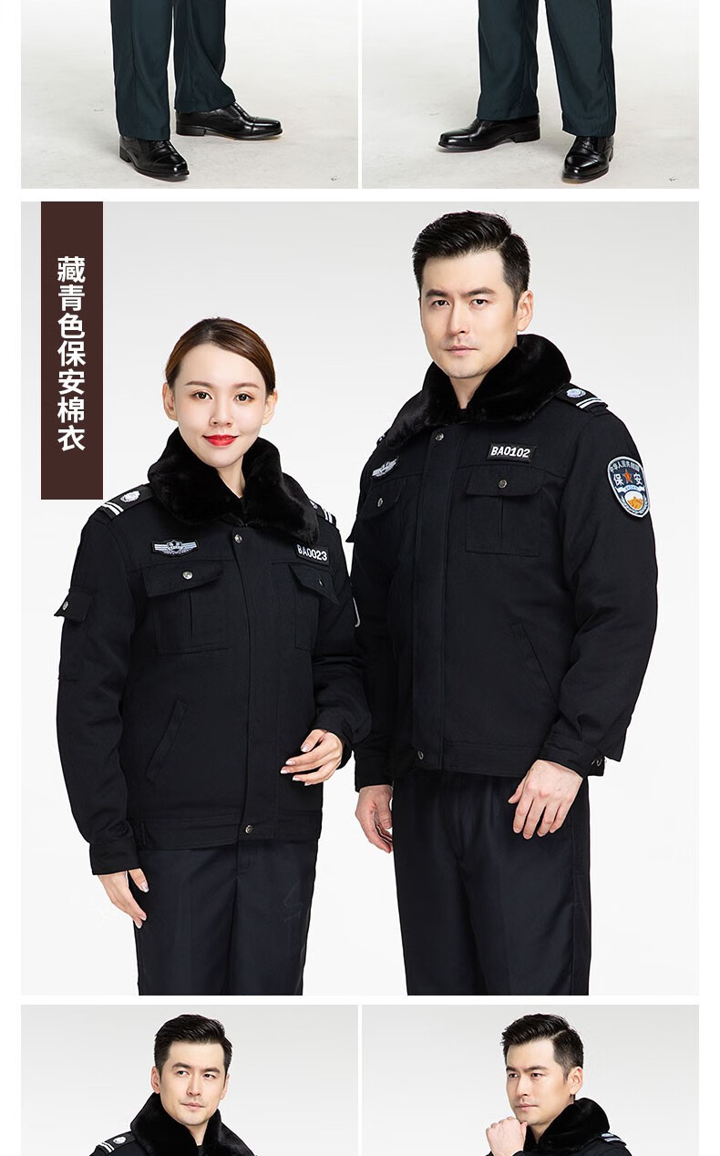 棉服全套2021新式保安工作服男套裝加厚冬天防寒服棉襖大衣女棉衣制服