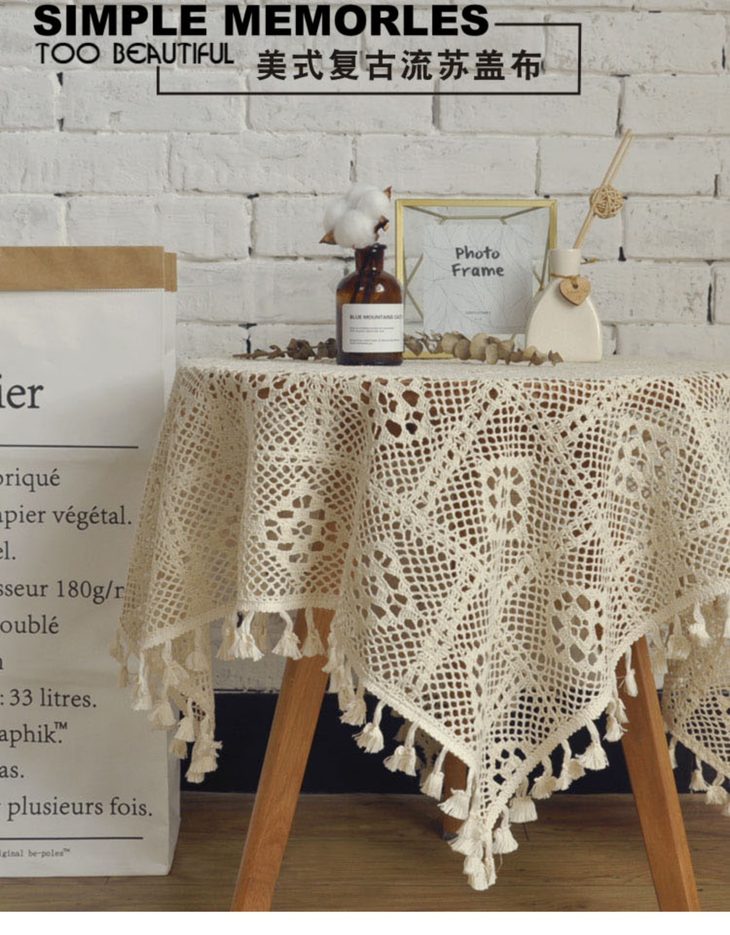 雪木萱复古美式手工钩针花蕾丝圆桌布田园针织镂空文艺流苏茶几盖布