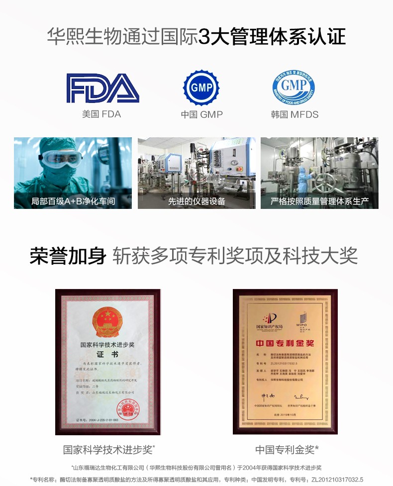 米蓓尔（MedRepair） 轻龄紧致焕肤精粹水150ml摇摇水 保湿敏感肌爽肤水敏感肌 紧致摇摇水 150ml