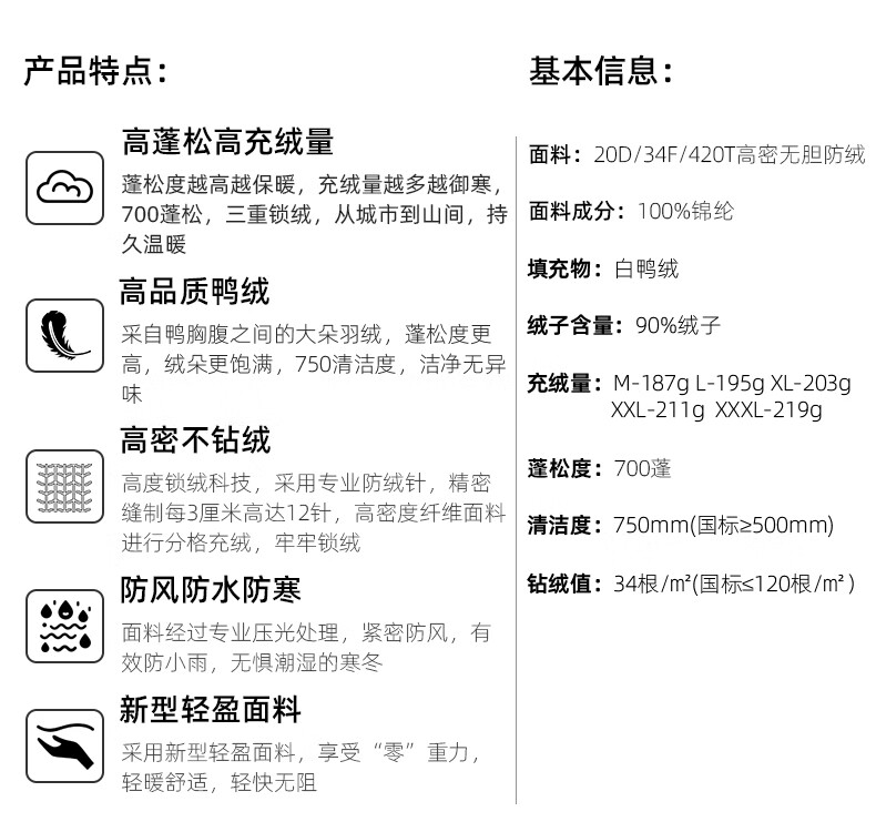 拓路者（Pioneer Camp）男保暖外套加厚休闲男士装冬季立领700蓬羽绒服男短款加厚90绒保暖外套休闲男士面包服 黑色 M详情图片2