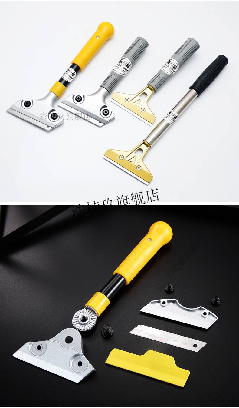 玻璃刮刀清洁刀美工神器玻璃地板云石美缝除胶刮刀保洁工具款200mm买