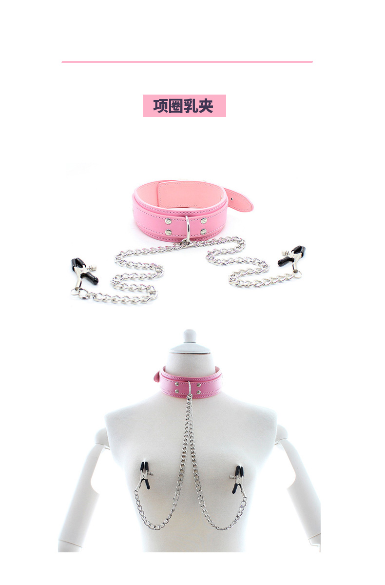 泽麒铭工具男调教捆绑束缚奴另类十字扣玩具刑器具套装女口塞项圈牵绳