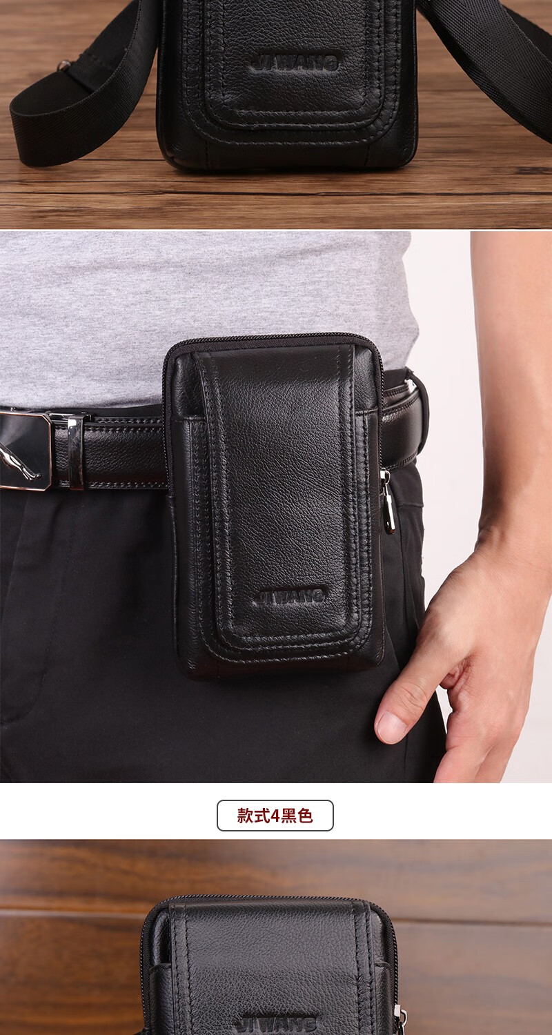 吉旺(jiwang)真皮手机腰包男多功能休闲迷你商务复古单肩斜挎包包工地