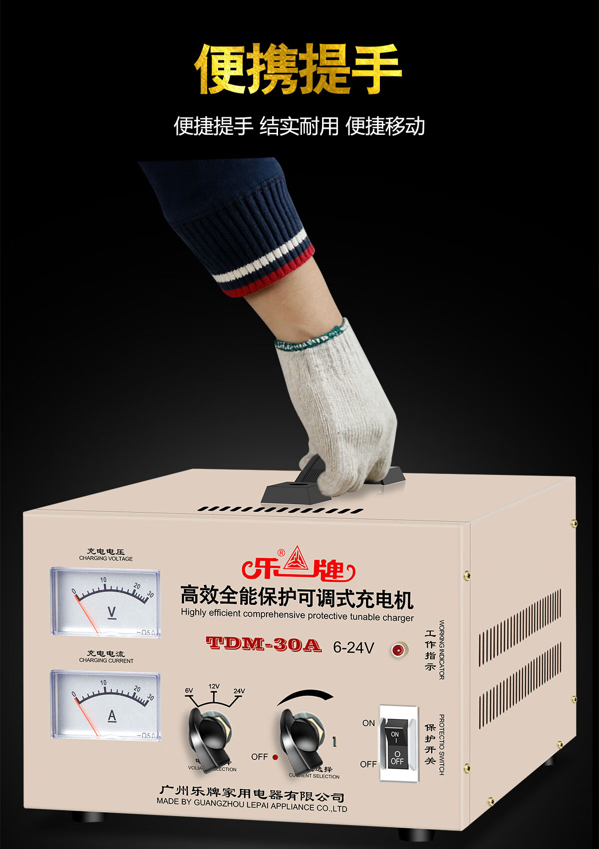 蓄电池通用纯铜快充大功率充电机 50a(6v12v24v)_终身保修_保障【图片