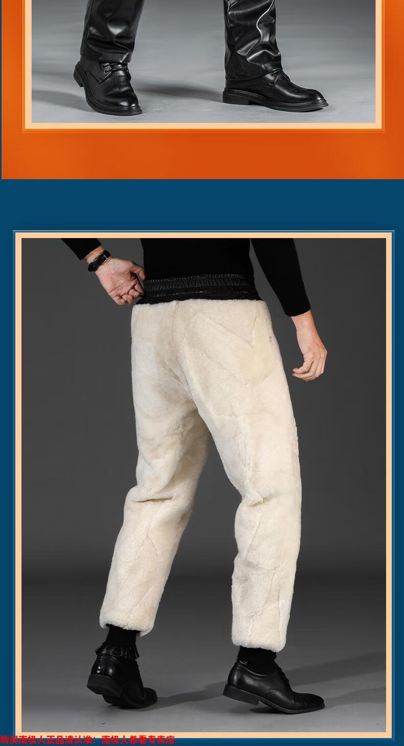 南极人 真皮皮裤男士海宁真羊皮毛一体男裤冬季中老年高腰宽松加绒