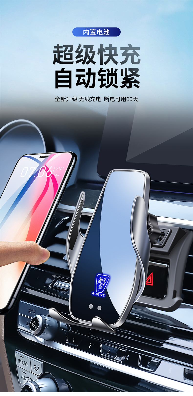 荣威rx5/rx3/i6 max plus rx8 ei5适用车载手机支架改装无线充电手机