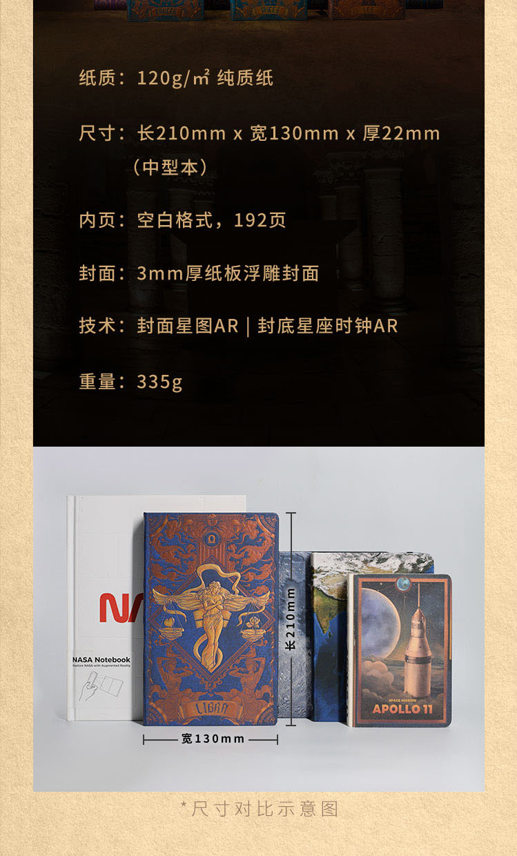 白羊座【图片 价格 品牌 报价】-京东