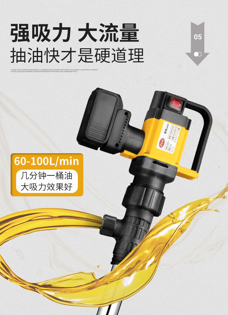 京选好货卡蚁手提式电动抽油泵大流量充电式插桶泵高粘度锂电抽液泵