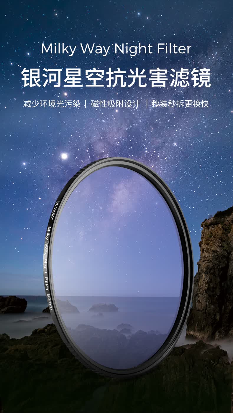 way) 磁吸(uv镜/nd减光镜/gnd渐变镜/cpl偏振镜)快手磁吸滤镜单片装