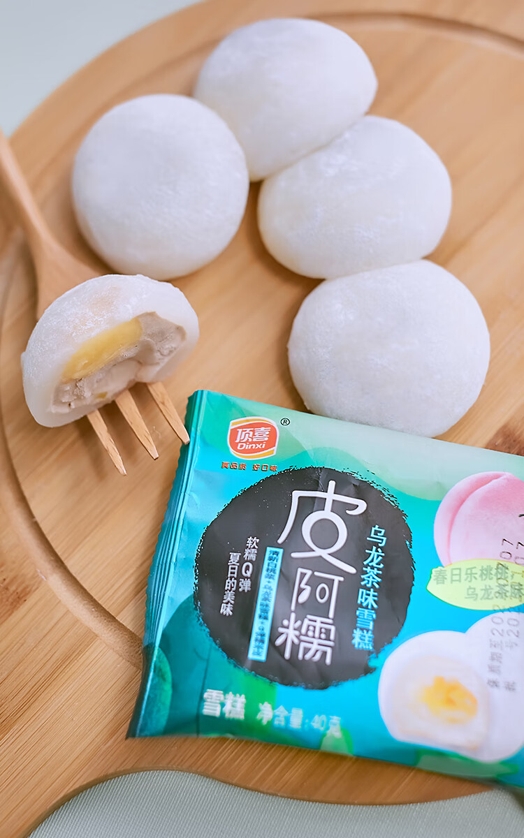 60个顶喜皮阿糯草莓雪糕糯米滋冰淇淋皮阿诺糯米糍雪丸子香草客服备注