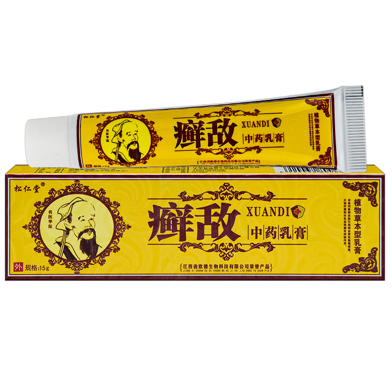 栢纪护理松仁堂癣敌乳膏15g 藓敌中苗药乳膏成人皮肤外用草本抑菌软膏