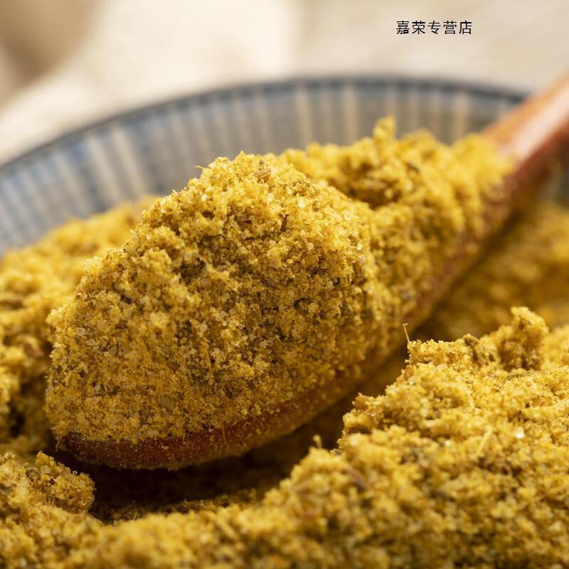疆域秘烤孜然羊排架子肉腌料新疆烤羊肉挂糊料特产道装 (超值装1kg/袋