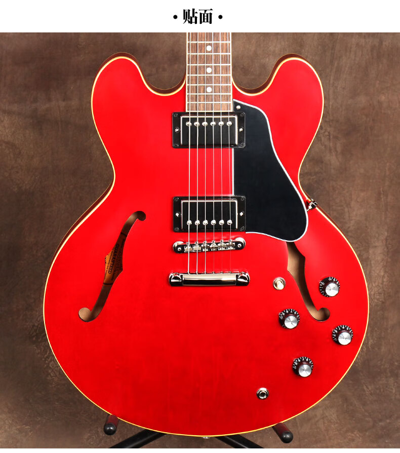 dot爵士电吉他studio es-335 figured冰茶色it【图片 价格 品牌 报价