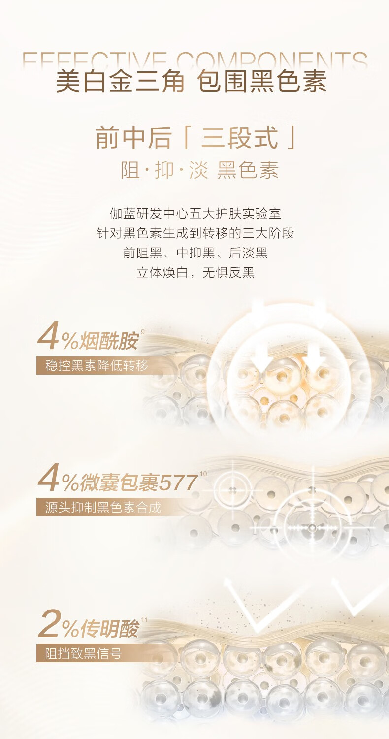 自然堂雪肌追光精华 补水保湿美白淡纹紧致细致毛孔精华液护肤品新年礼 雪肌龙年限定迎新礼盒