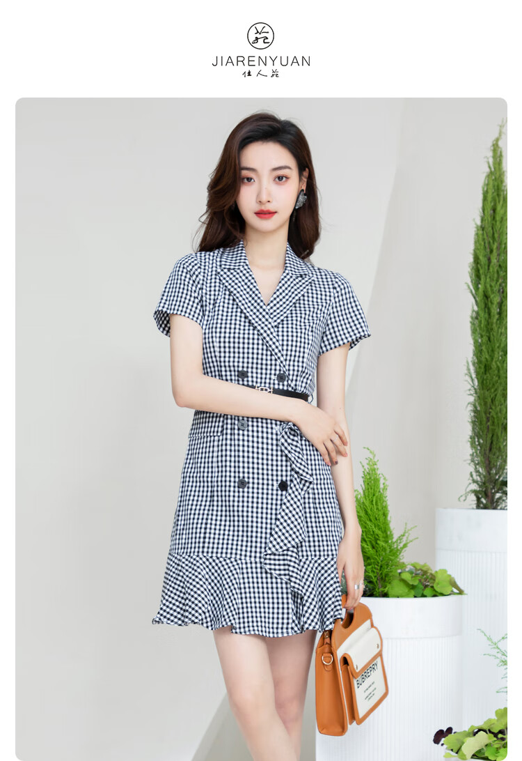 佳人苑连衣裙女2022年夏季新款西装领收腰格纹气质不规则裙子显瘦黑白