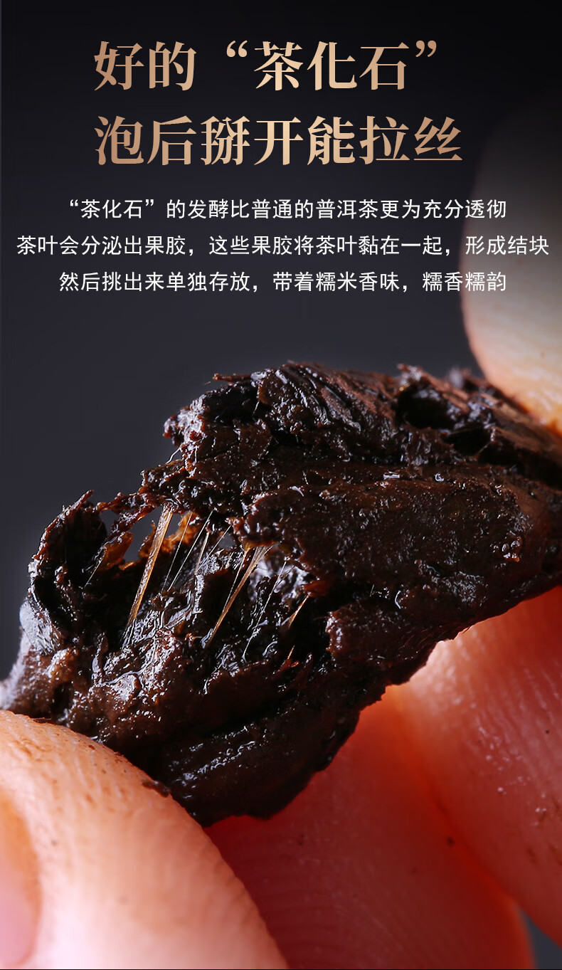 吉顺号糯米香茶化石云南勐海布朗山老料发酵碎银子迷你小沱茶500g铁罐