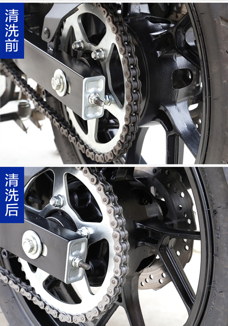 赛领摩托车链条油保养油封链条清洗剂重机车蜡润滑油套装防水防尘赛领