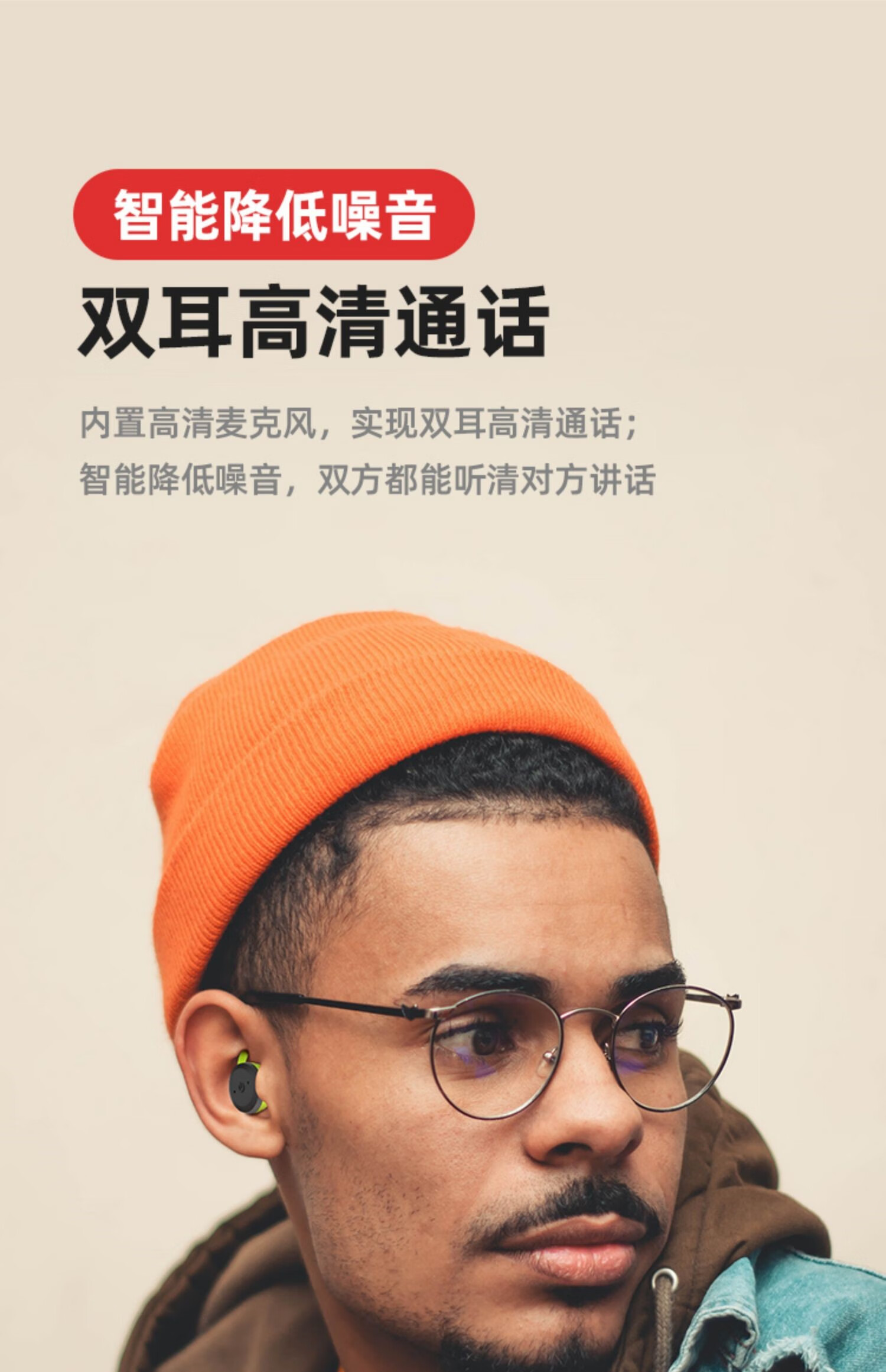 纽曼(newsmy)l1无线蓝牙耳机双耳入耳式运动跑步单耳挂耳式7级防水防