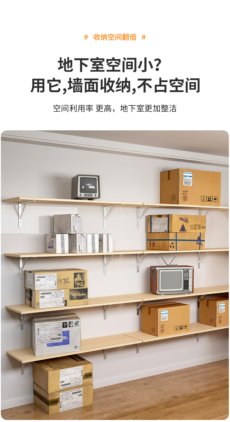 sivir 货架家用储藏室轻型货架地下室置物架家用墙上壁挂式货架储藏室