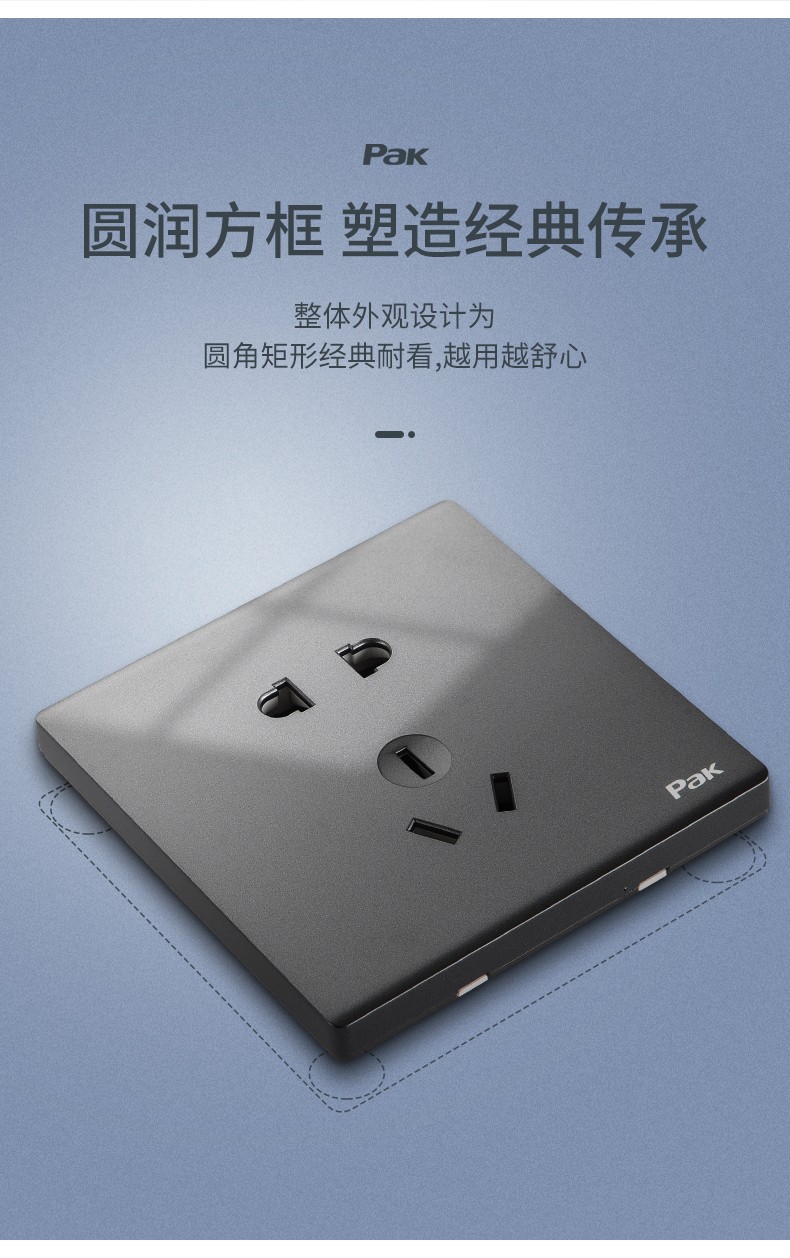 三雄极光开关插座16a面板家用多孔暗装带usb墙式插板86型插座面板三位