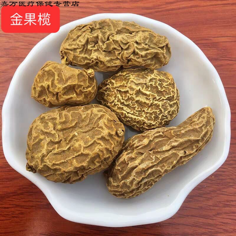 花初醒金果欖地苦膽九牛膽青魚膽九龍膽50克嘉萬滋補品金果欖50克