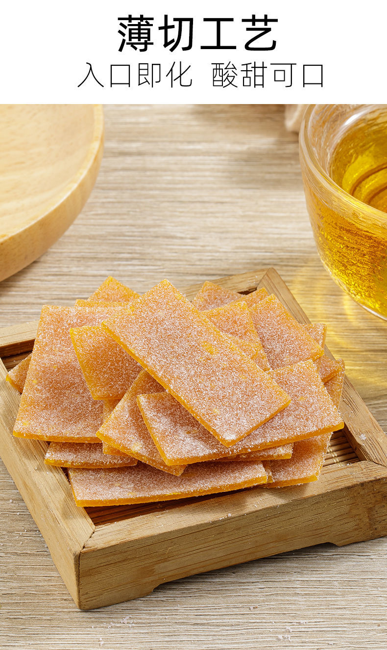 梅村白雪梅片50克蜂蜜紫苏味解馋酸甜软糯酸零食新包装店长梅片原味1