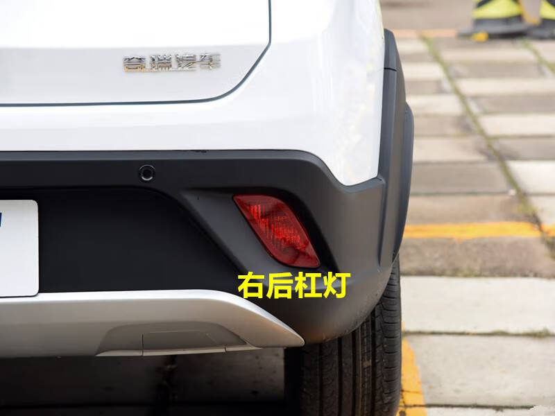 适用于奇瑞瑞虎3x后尾灯总成后杠尾灯瑞虎3x后雾灯左右刹车倒车灯主驾
