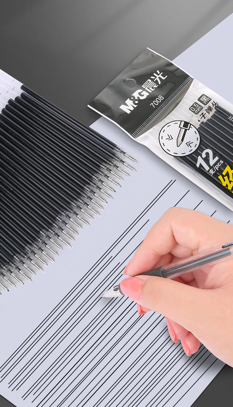 5黑色子弹头碳素替芯办公水笔专用芯教师用红色笔芯学生文具考试用