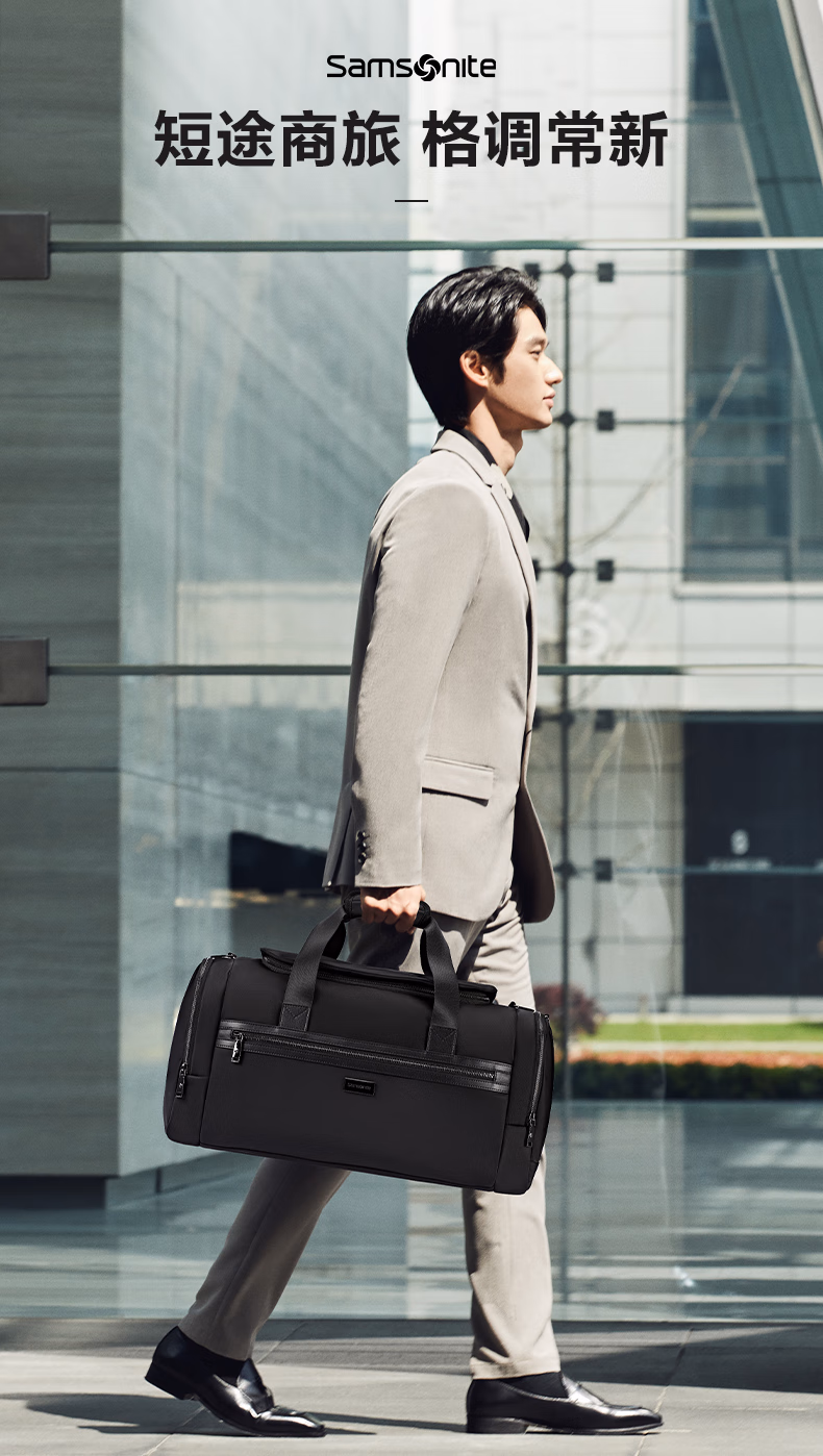 Samsonite 新秀丽 LAPETUE系列 斜挎单肩手提高端商务行李袋 33L NV6*09006 双重优惠折后￥369