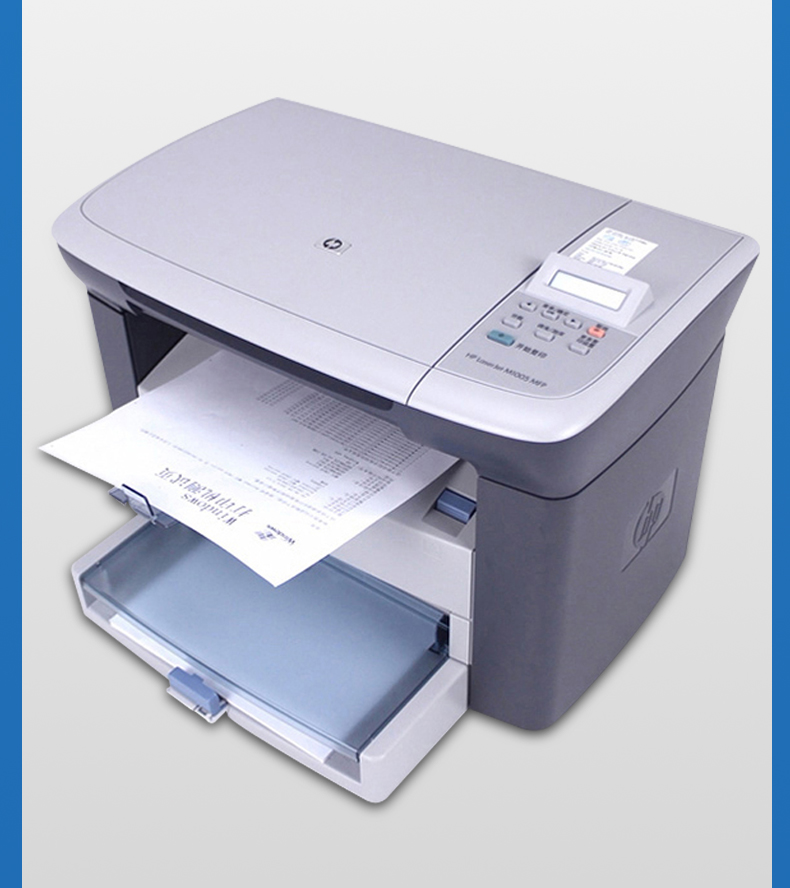 惠普(hp)/m1005黑白激光打印机a4打印复印扫描多功能家用办公一体机