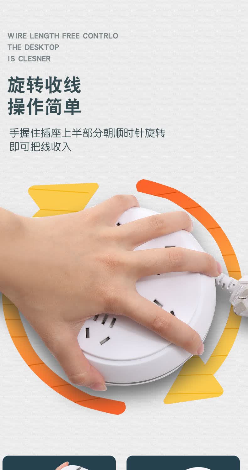 带usb插排多用孔电插头排插拖接线板可收纳线5插位挂钩强力贴总长09米