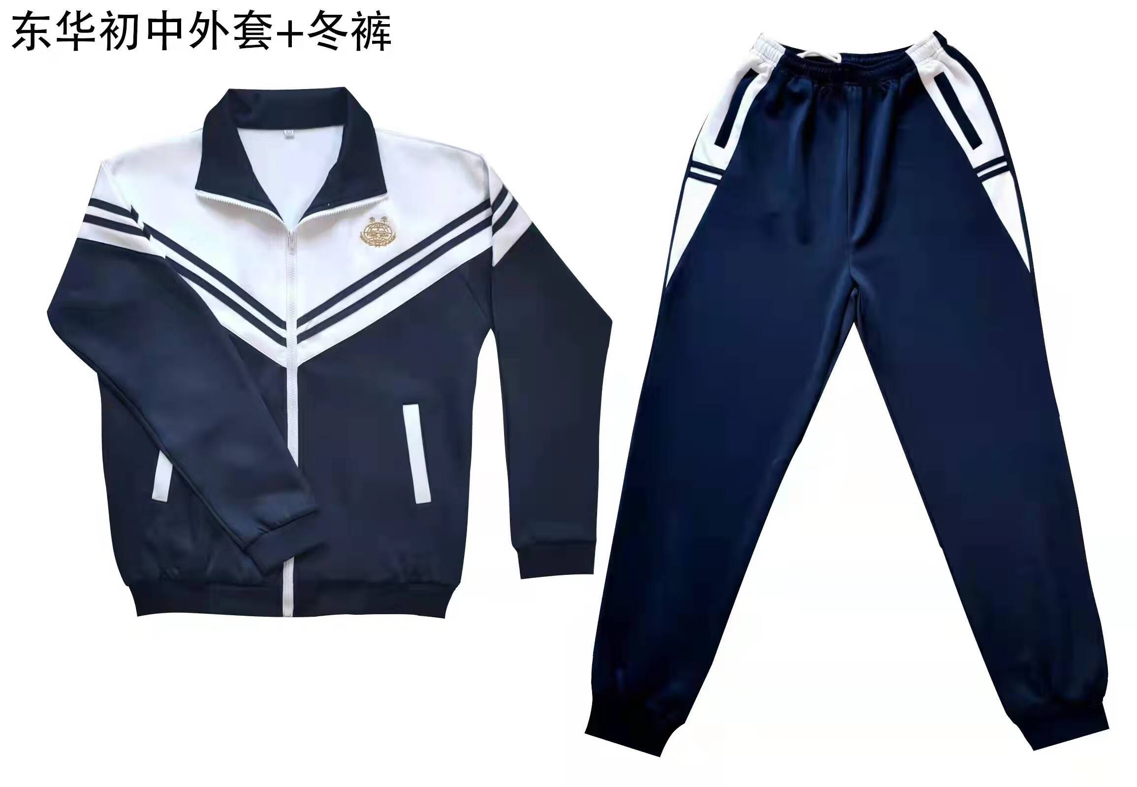 东莞市东华高中校服新款2022东莞东华初中校服初一初二初三新夏冬季长