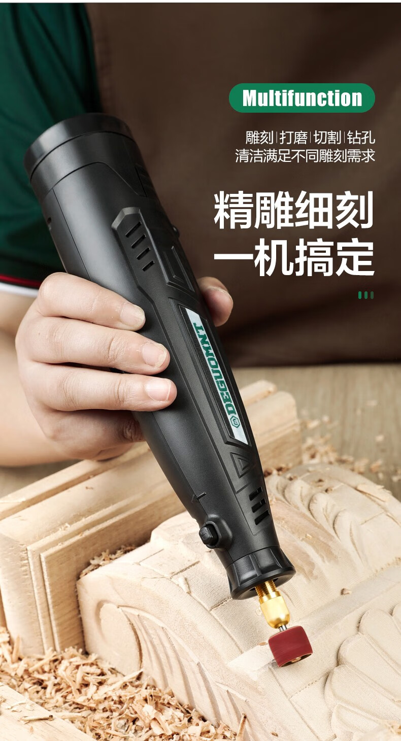 德国美耐特 锂电电磨机迷你玉石雕刻机抛光切割打磨机手持迷你电钻小