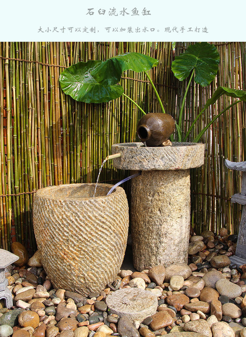 石槽室外流水摆件石头鱼缸庭院花园酒店会所喷泉小院鱼池阳台装饰假山