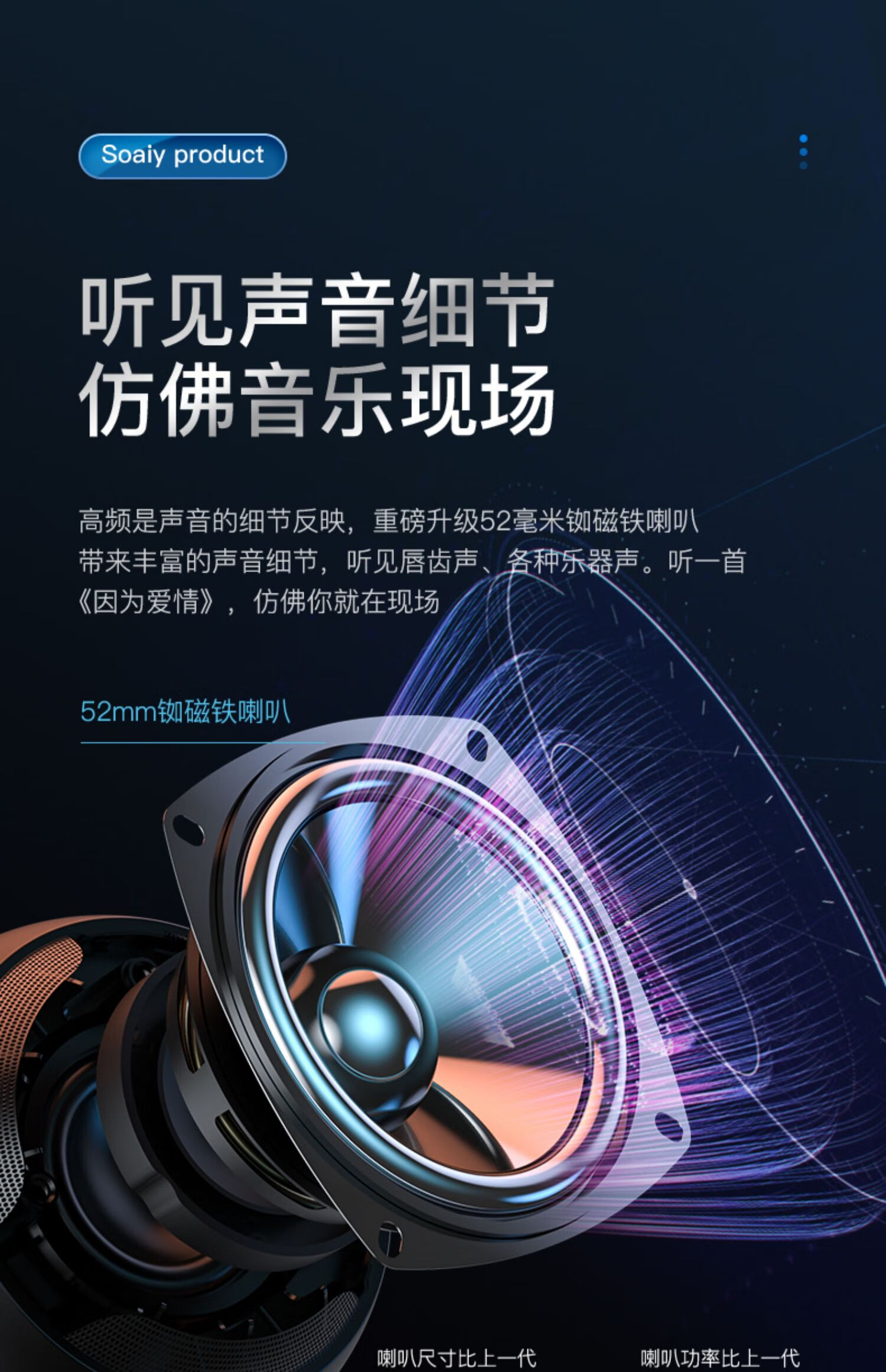 索爱s35蓝牙音响家用无线小音箱便携式小型低音炮超重低音大音量高