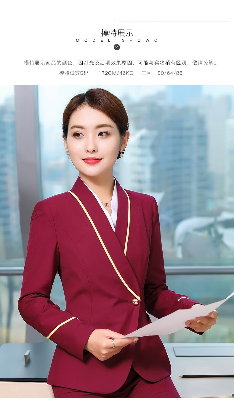 妲菲妮南航空姐制服职业套装女酒店前台接待客服面试高铁售楼气质工作