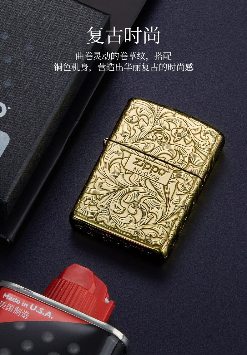 打火机zippo正版唐草限量版送男友油防风火机盔甲机芝宝官网 纯铜唐草