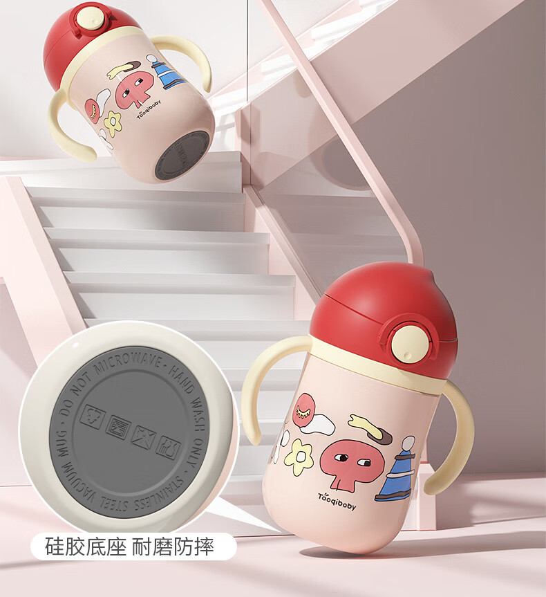 富光(fuguang)淘气宝贝儿童保温杯婴幼儿带吸管鸭嘴学饮水杯宝宝卡通