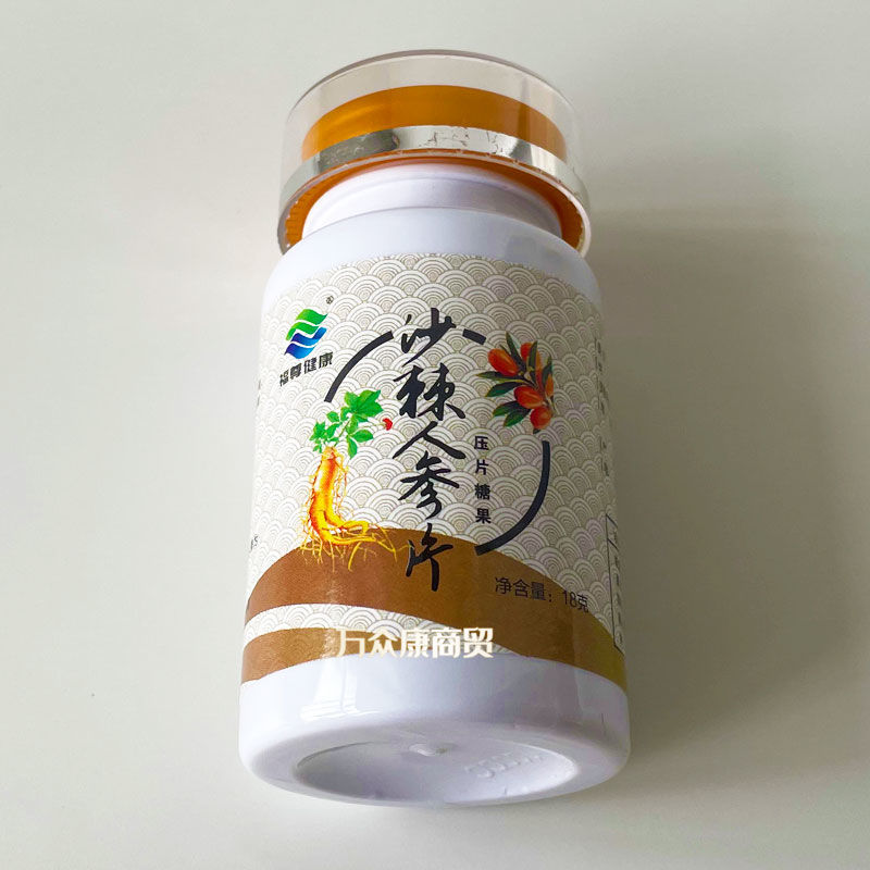 健康 福尊沙棘人参30片蛹虫草适用人群膳食原配方 2盒特惠【图片 价格