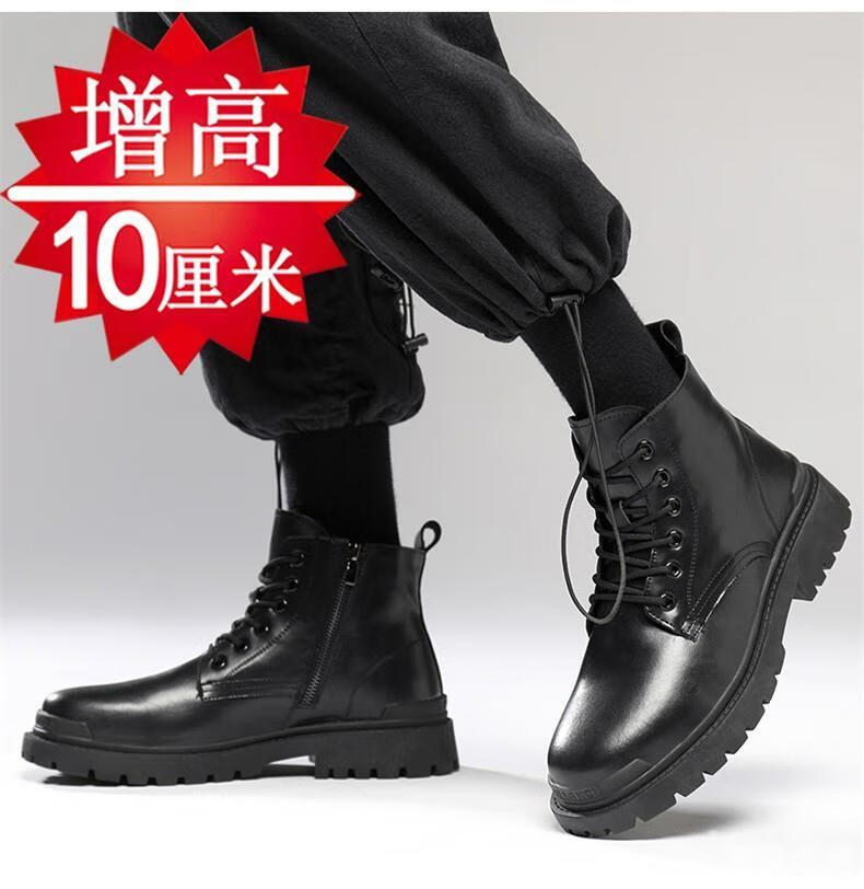 男士马丁靴内增高秋季高帮男士增高运动鞋内增高男鞋10cm8c 黑色6cn 4
