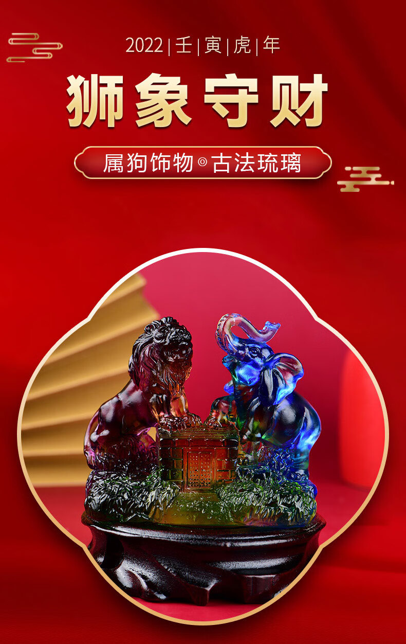 高端品质现货宋韶光四合吉宏玛瑙财象2022虎年吉祥物生肖属狗狮象守财