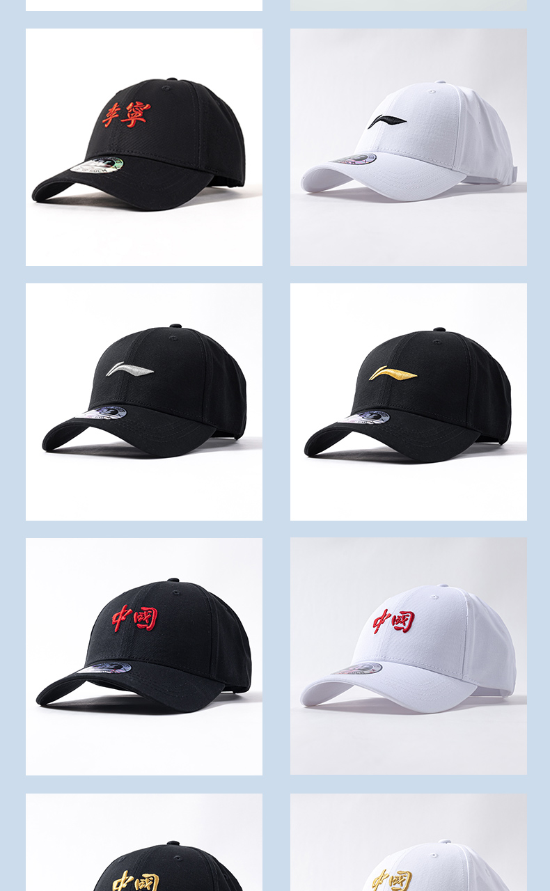 李宁新款运动帽子篮球帽男女夏季潮流网球棒球帽鸭舌帽遮阳时尚休闲