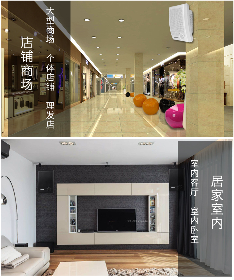 影音娱乐 音箱/音响 新科(shinco) 长虹壁挂音响挂壁喇叭店铺餐厅超市