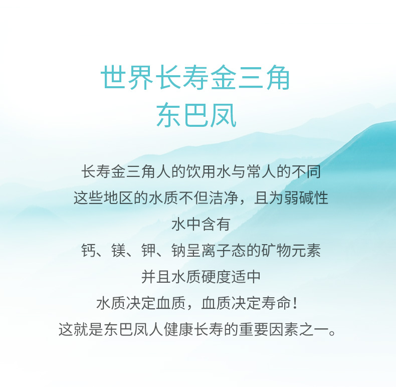 沑溪 天然山泉水 398ml*12瓶 图5