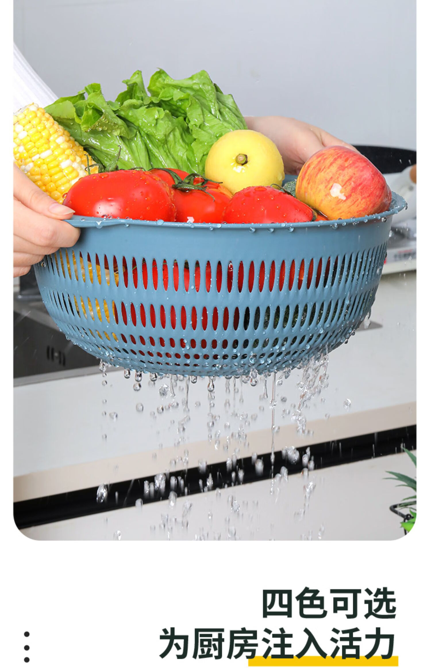 加厚洗菜篮子三件套家用水果篮厨房沥水篮塑料洗菜盆果盘收纳神器黄色