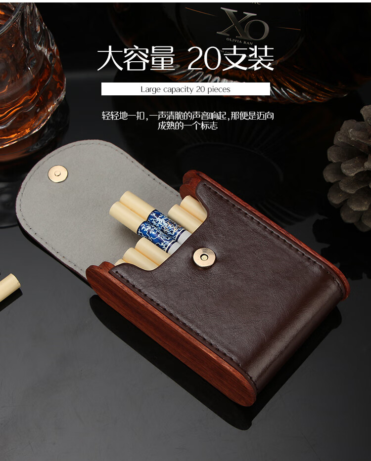 中华男士复古皮质烟盒20支随身便携抗压木质烟夹子 蓝色【图片 价格