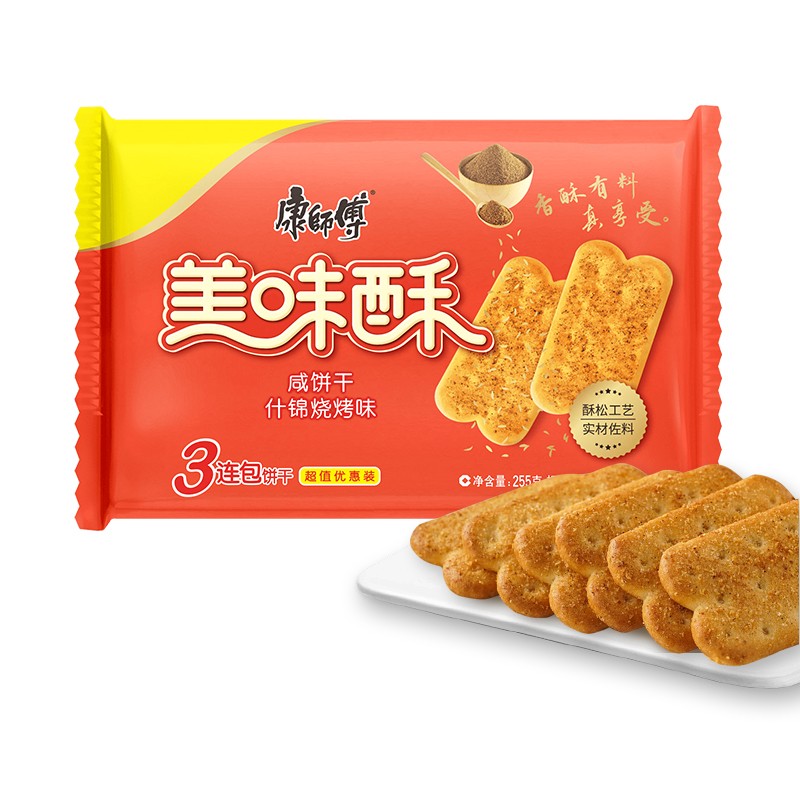 康师傅美味酥255g4袋酥性咸饼干烧烤味办公室休闲零食品小吃烧烤味255