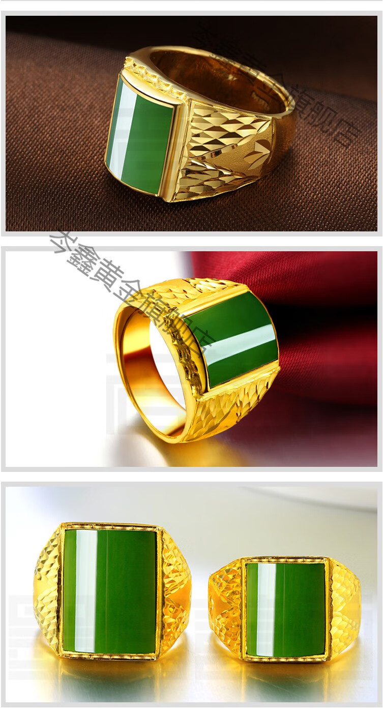 黄金戒指男 足金999金镶玉戒指 实心活口男戒 大气和田碧玉石金戒