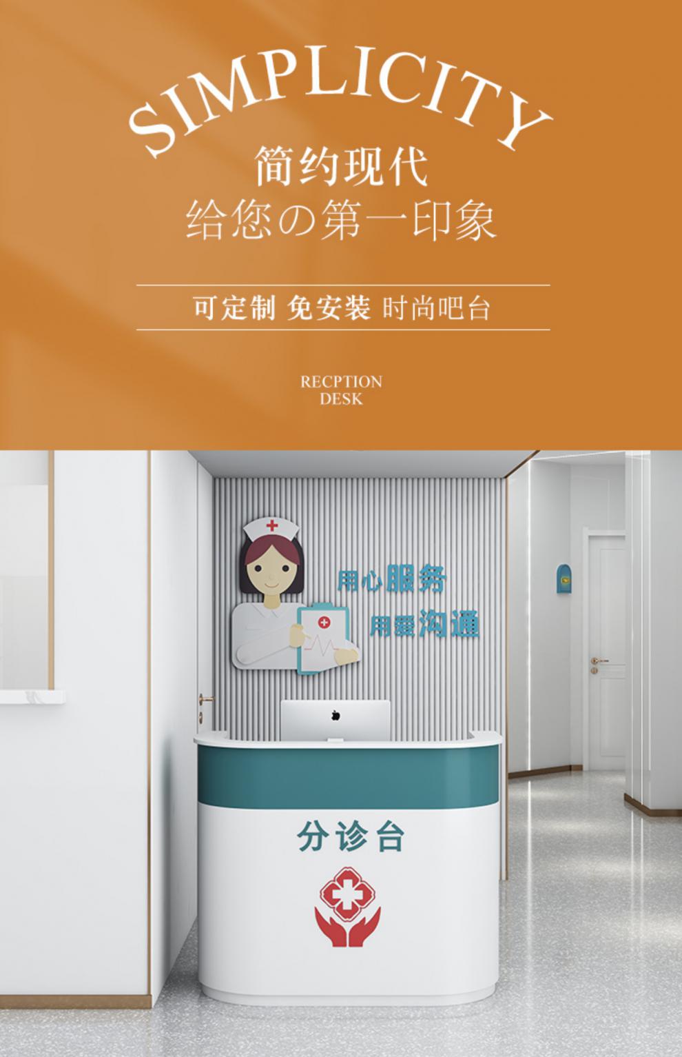 医院导诊台预诊分诊台烤漆前台门诊政务大厅接待台导医台服务台xiang