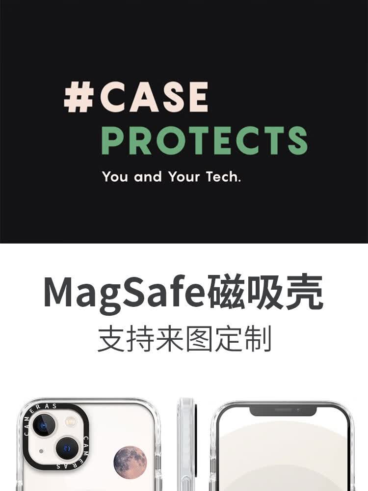 芊菲凡装壳动画苹果13magsafe保护套适用于iphone13pro透明磁吸11pro
